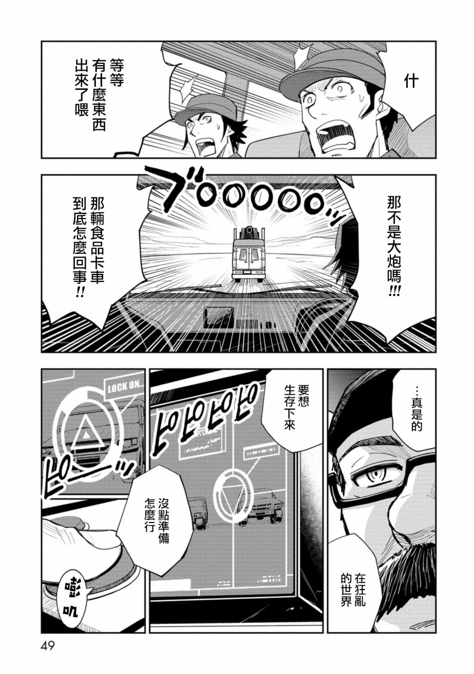 第50页