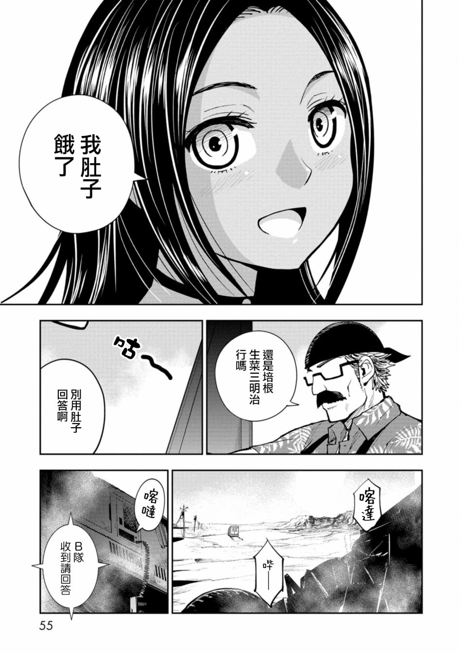 第55页