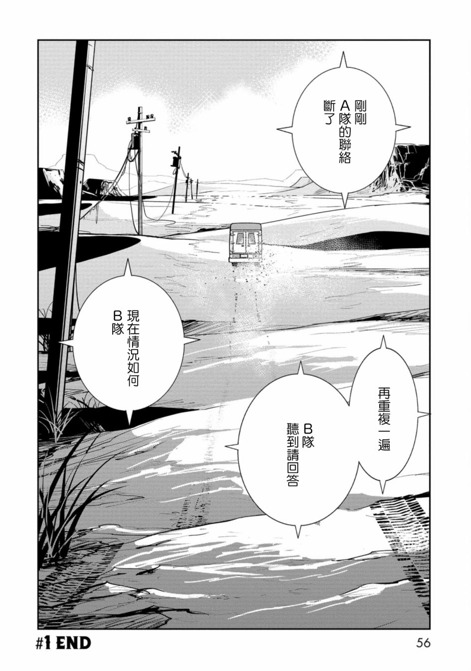 第56页