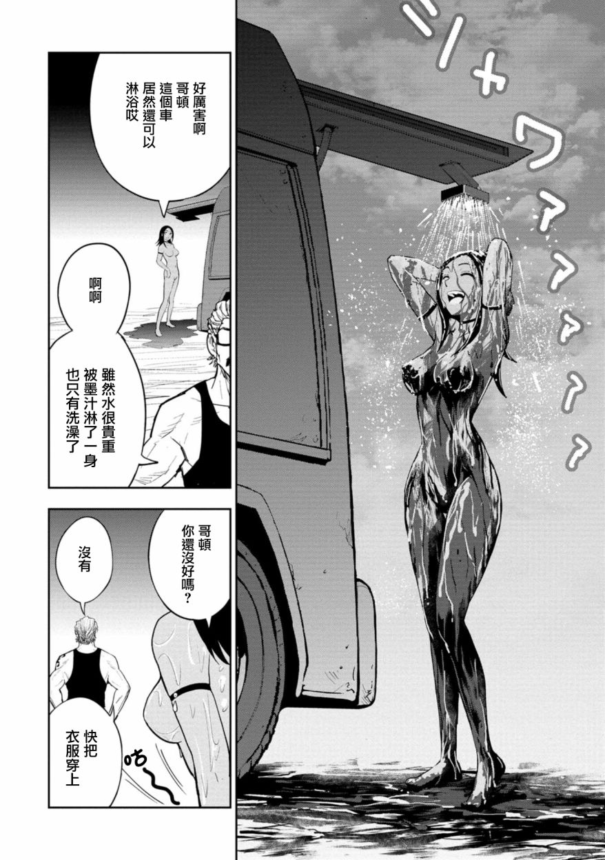 第36页