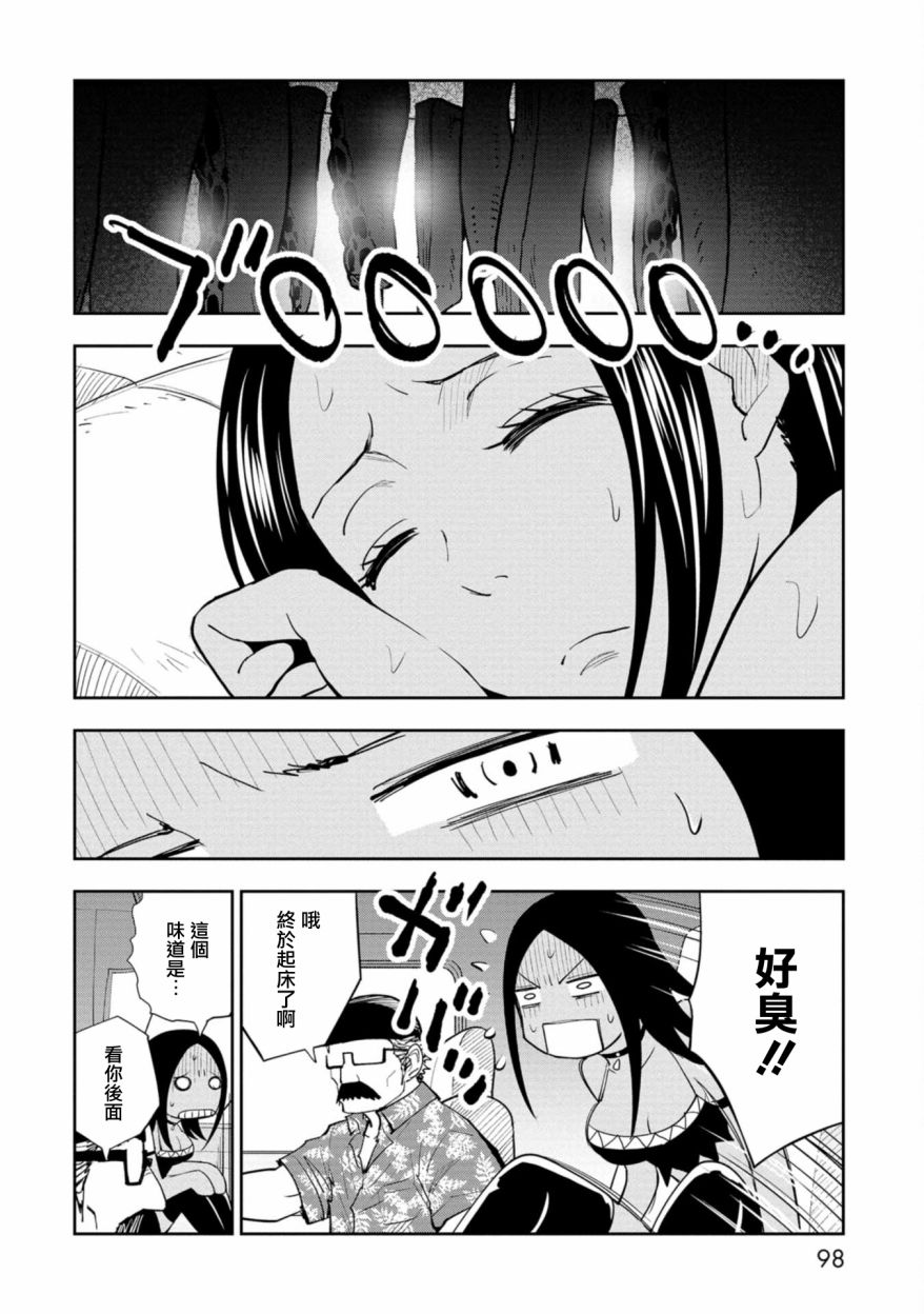 第42页