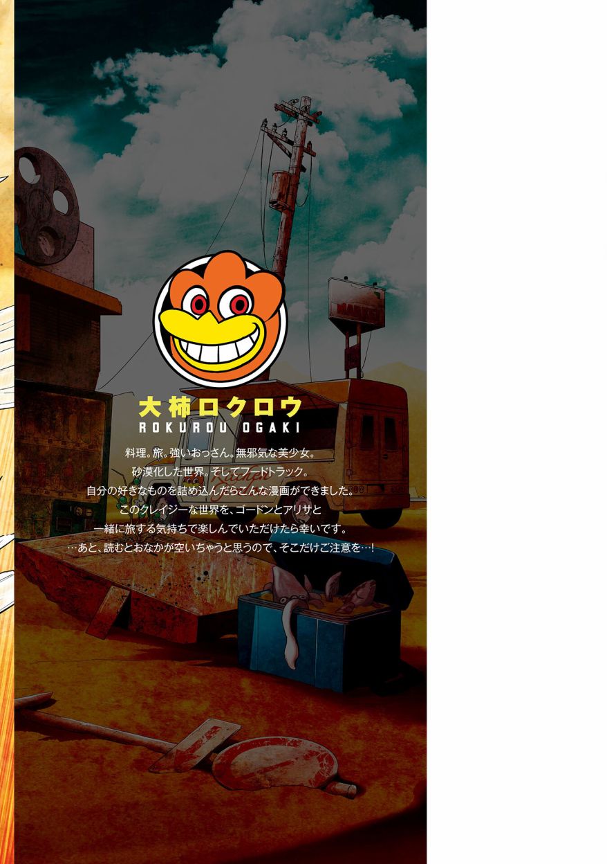 第47页