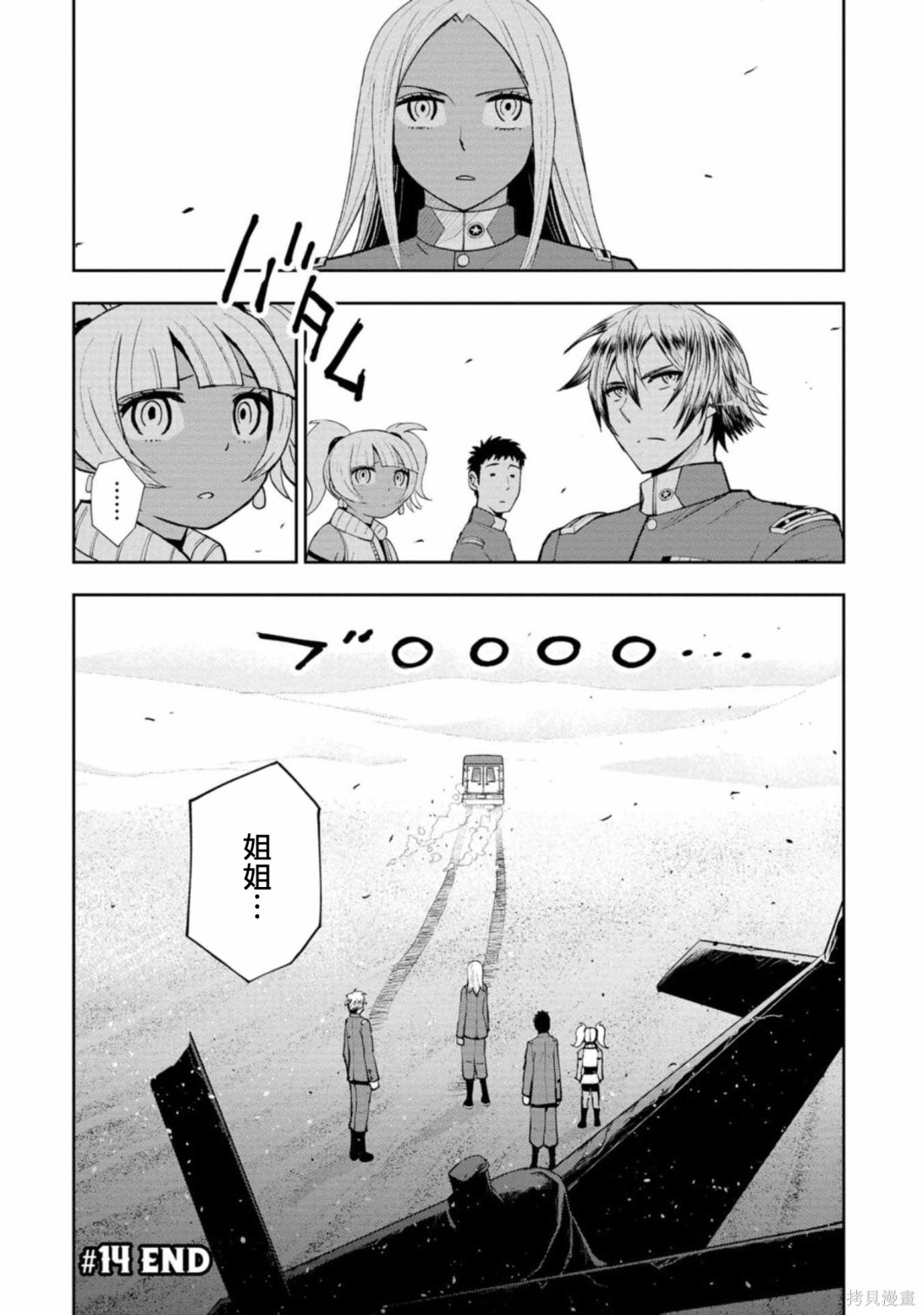 第30页