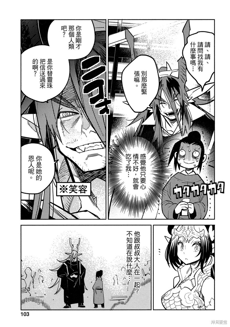 第104页