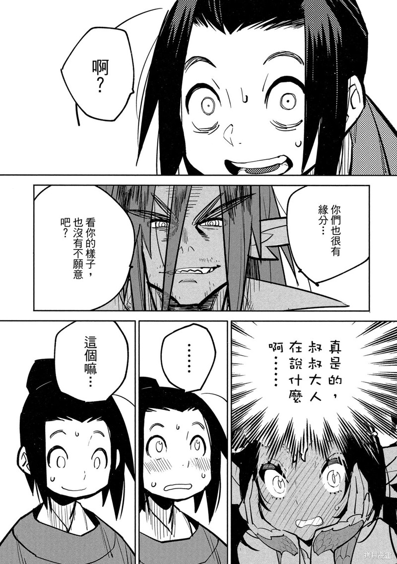 第106页