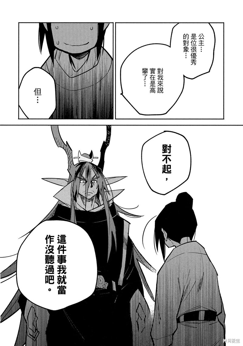 第107页
