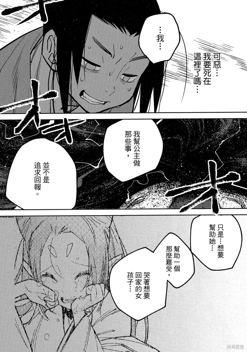 第110页