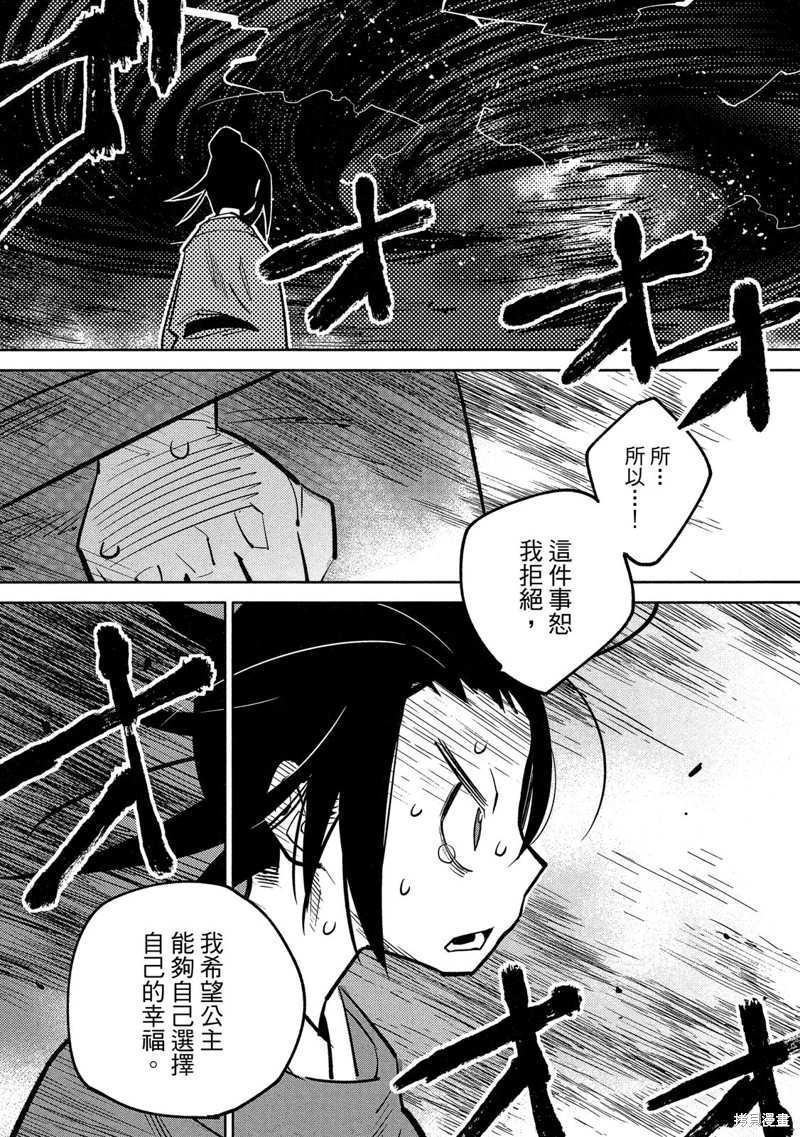 第112页