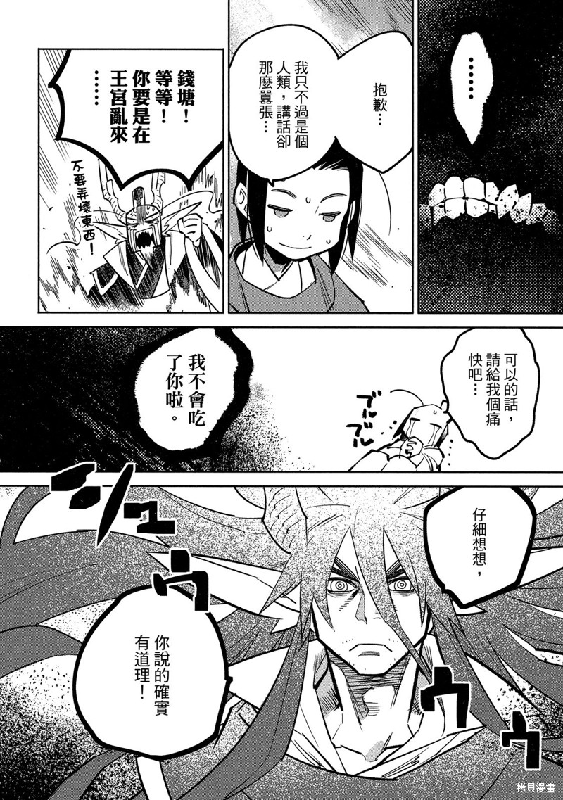 第113页