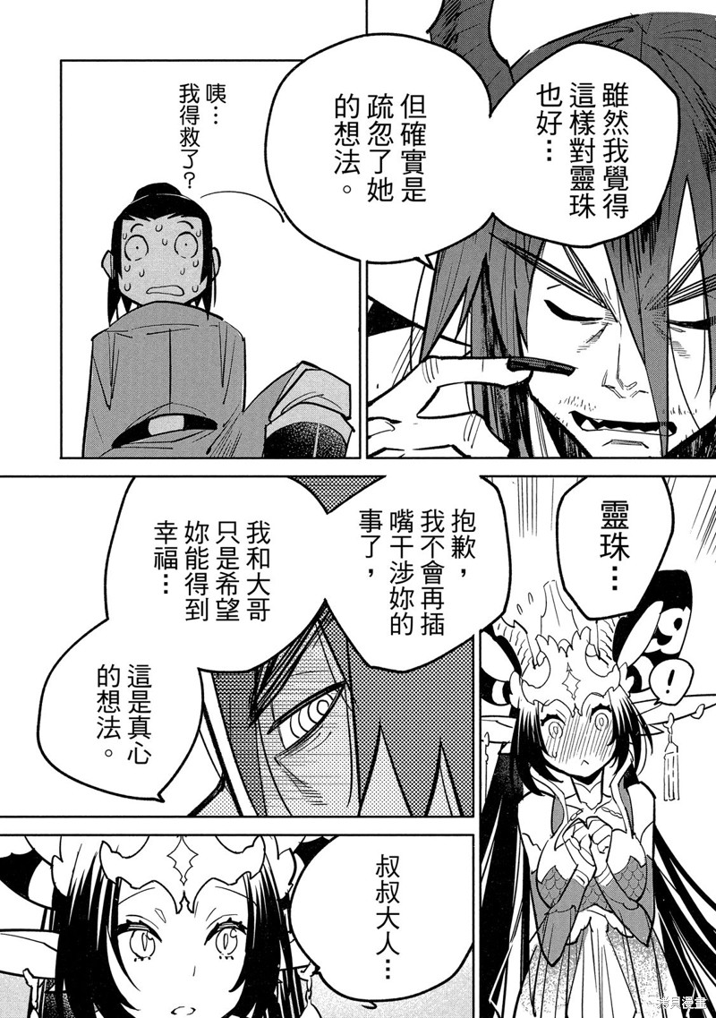 第114页