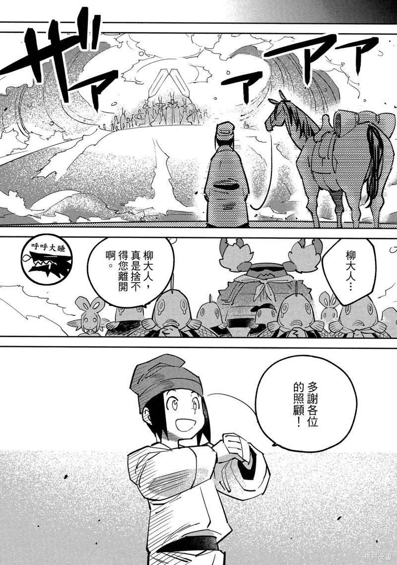 第116页