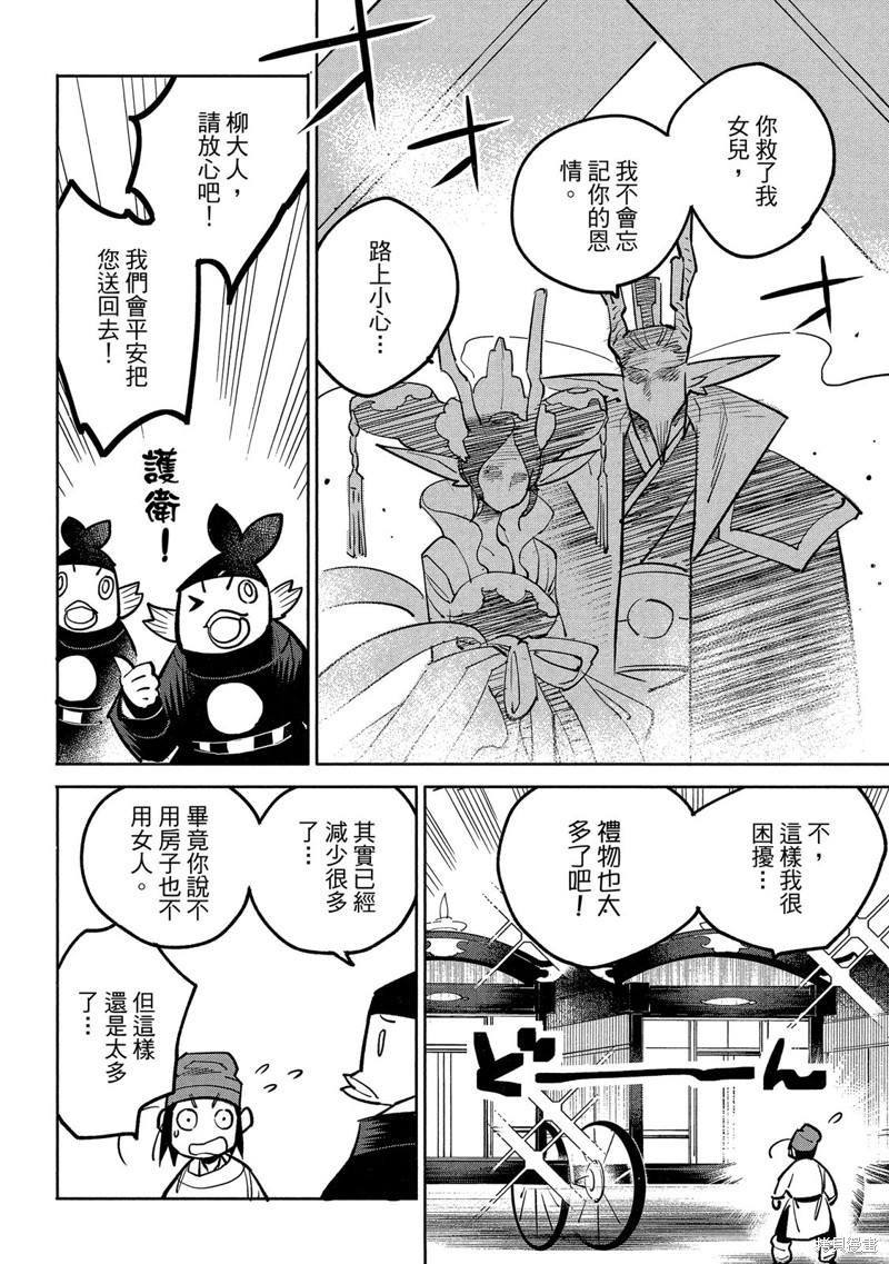 第117页