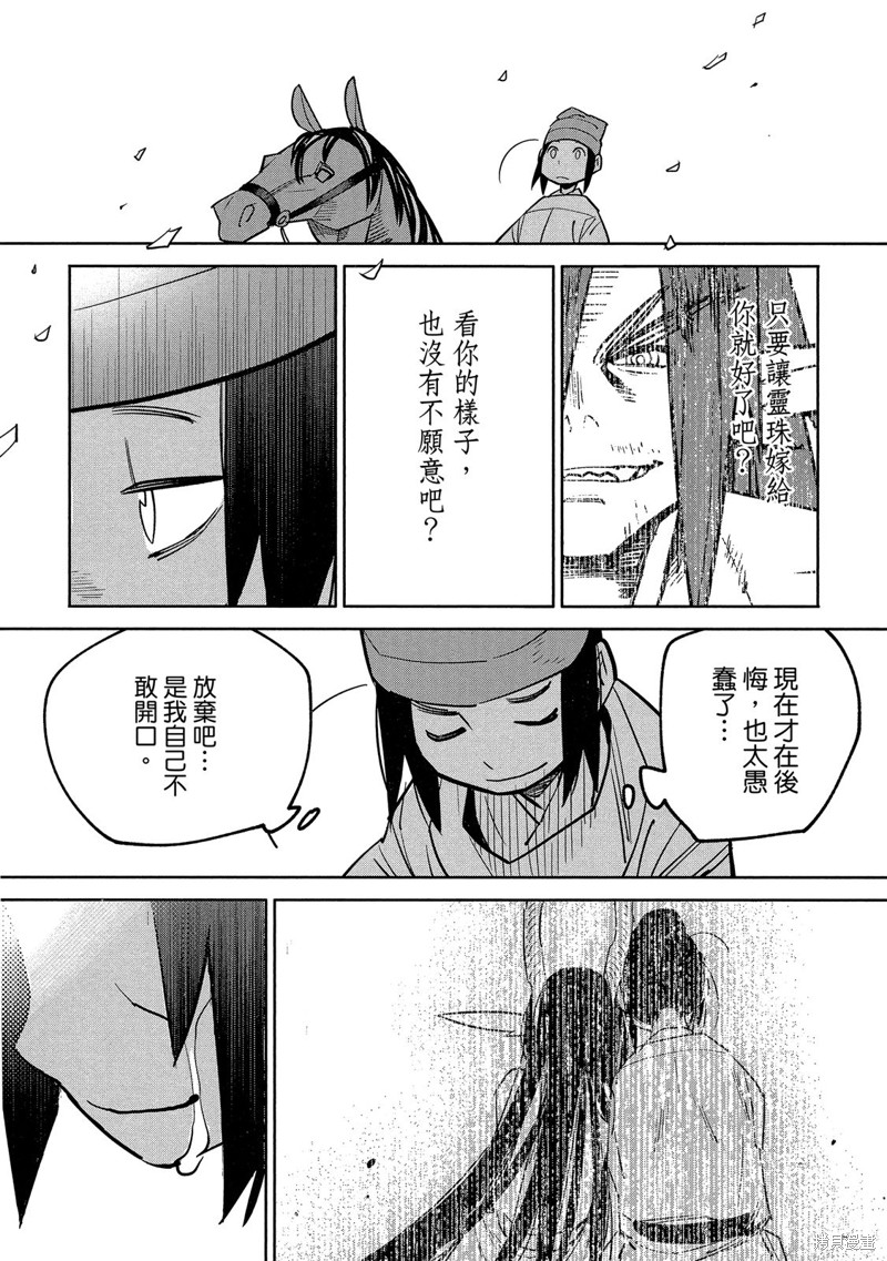 第121页