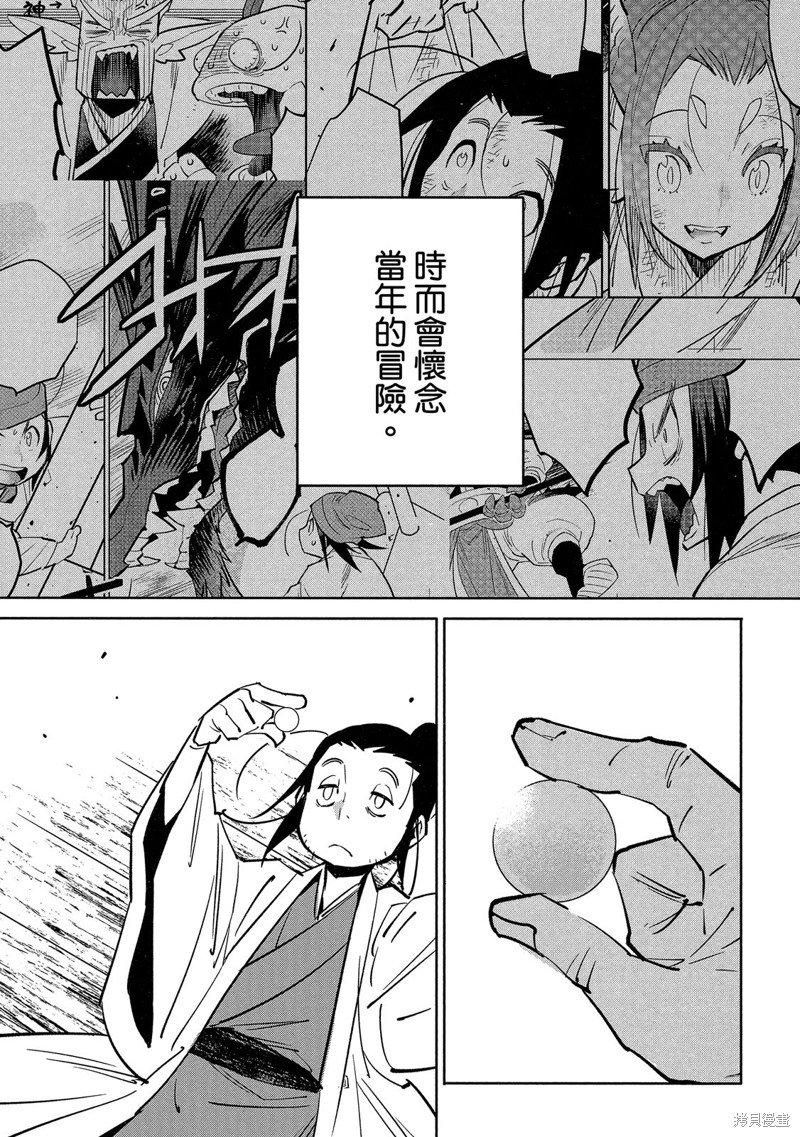 第126页
