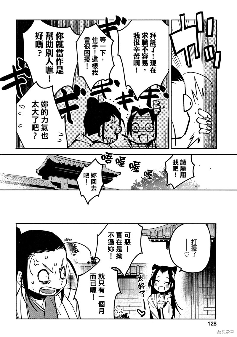 第129页