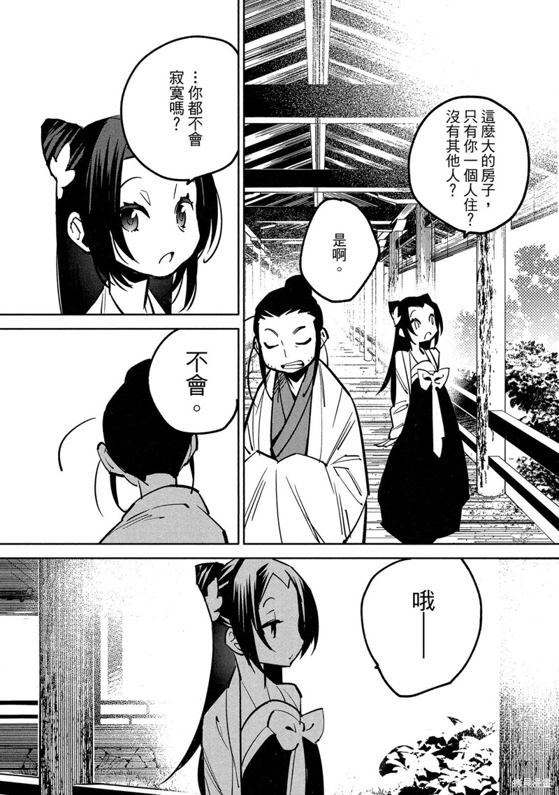 第130页