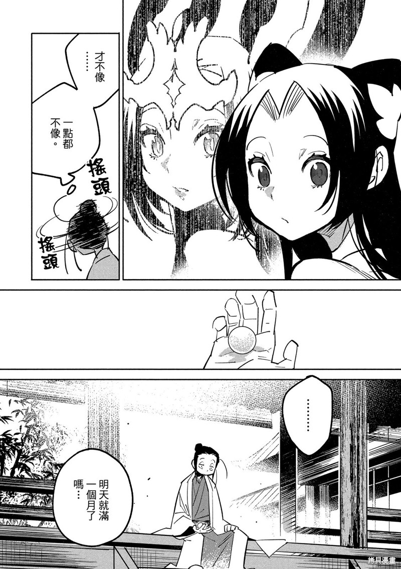 第132页