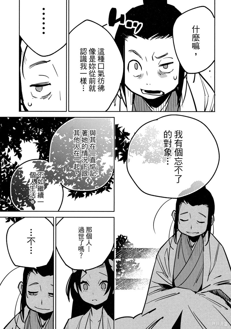 第134页