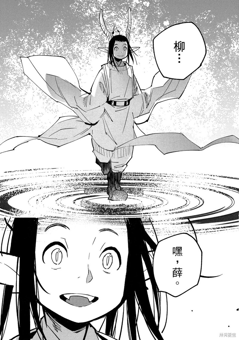 第146页