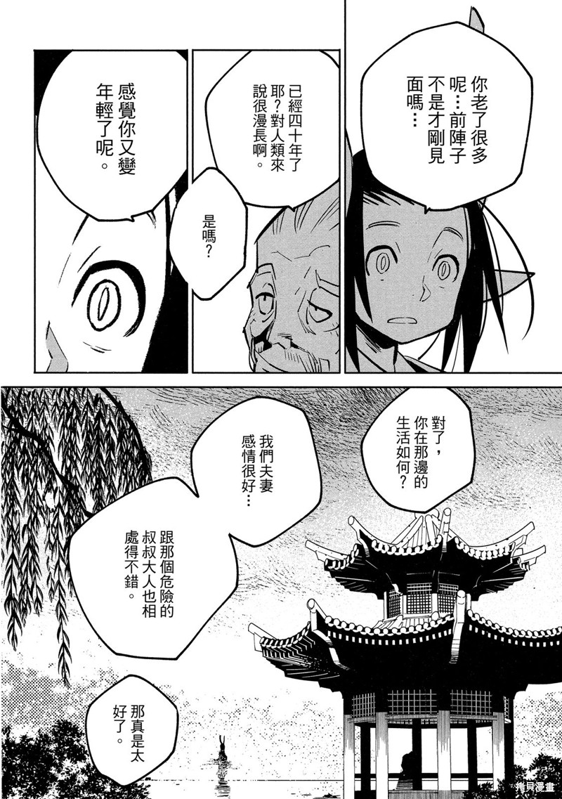 第147页