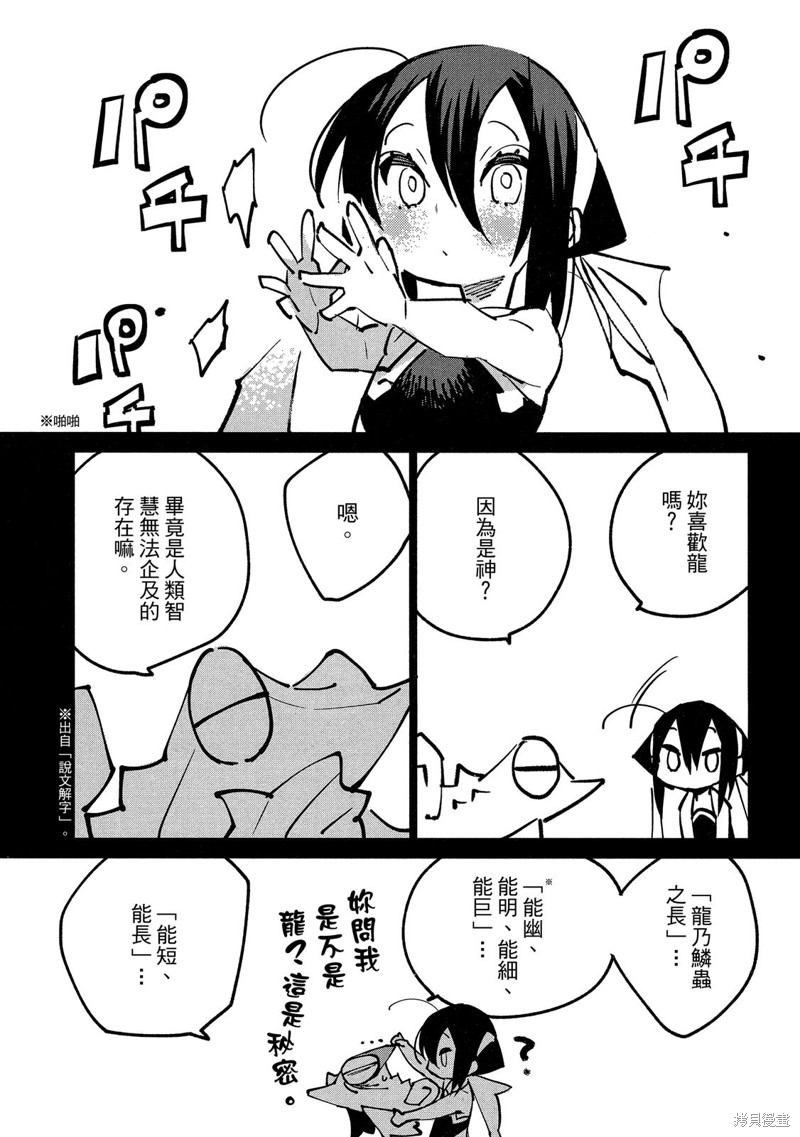第152页