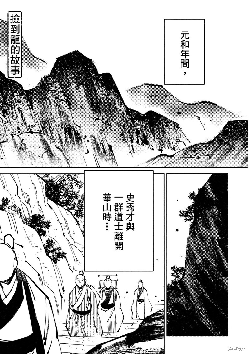 第154页