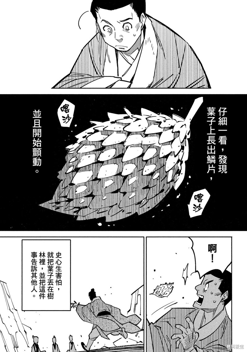 第158页