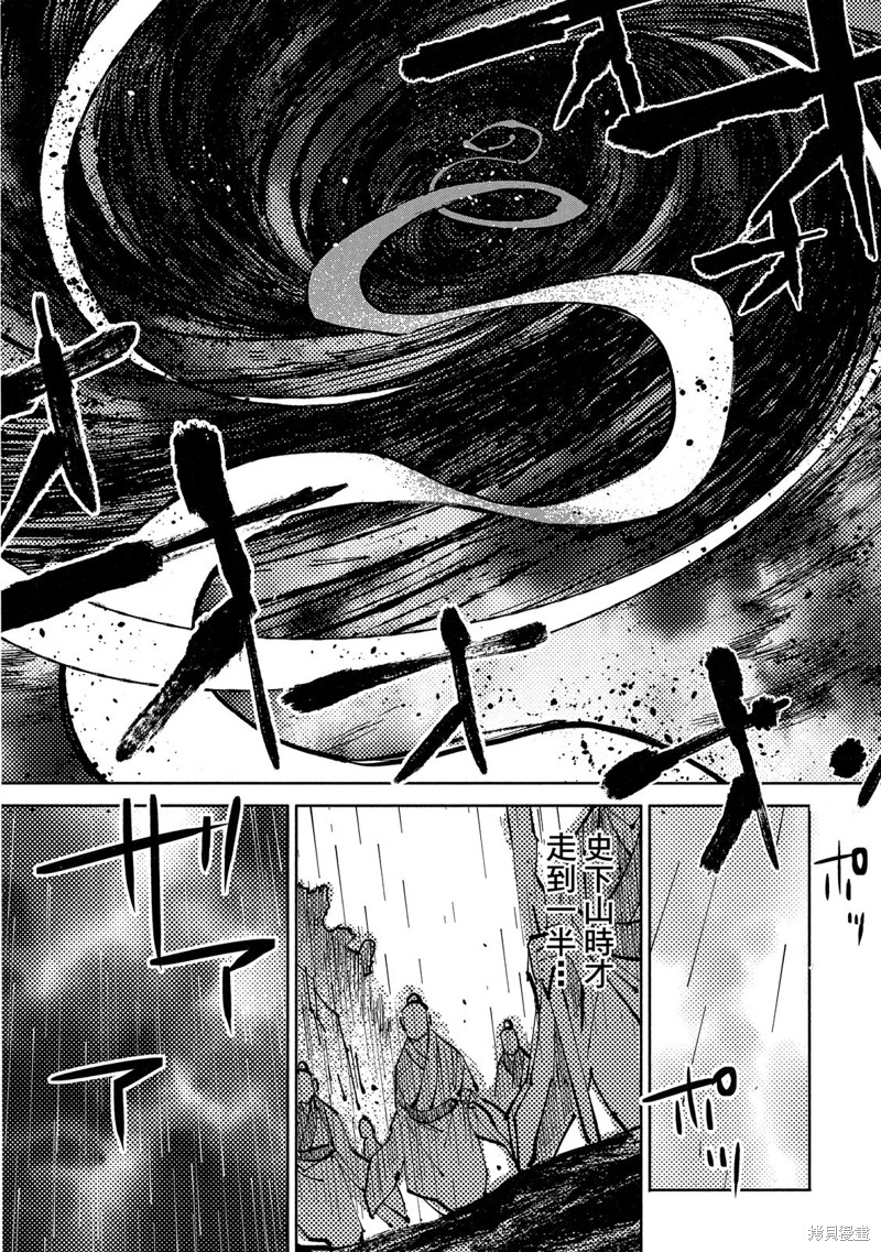 第161页