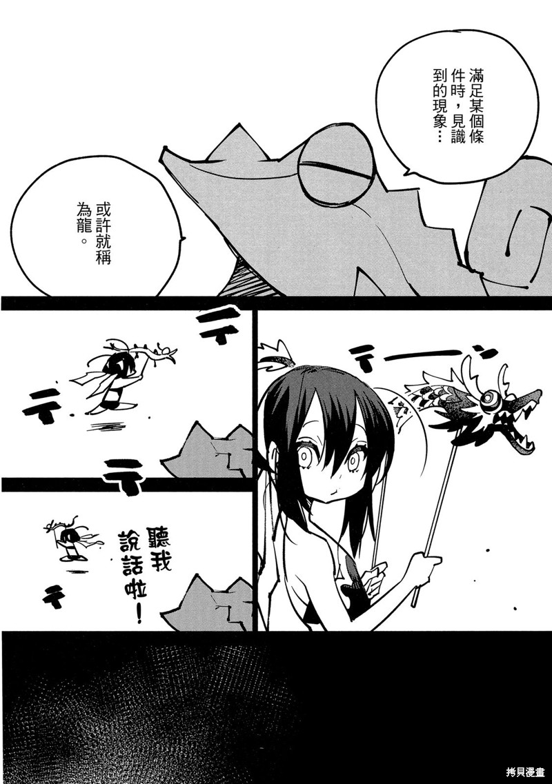 第163页