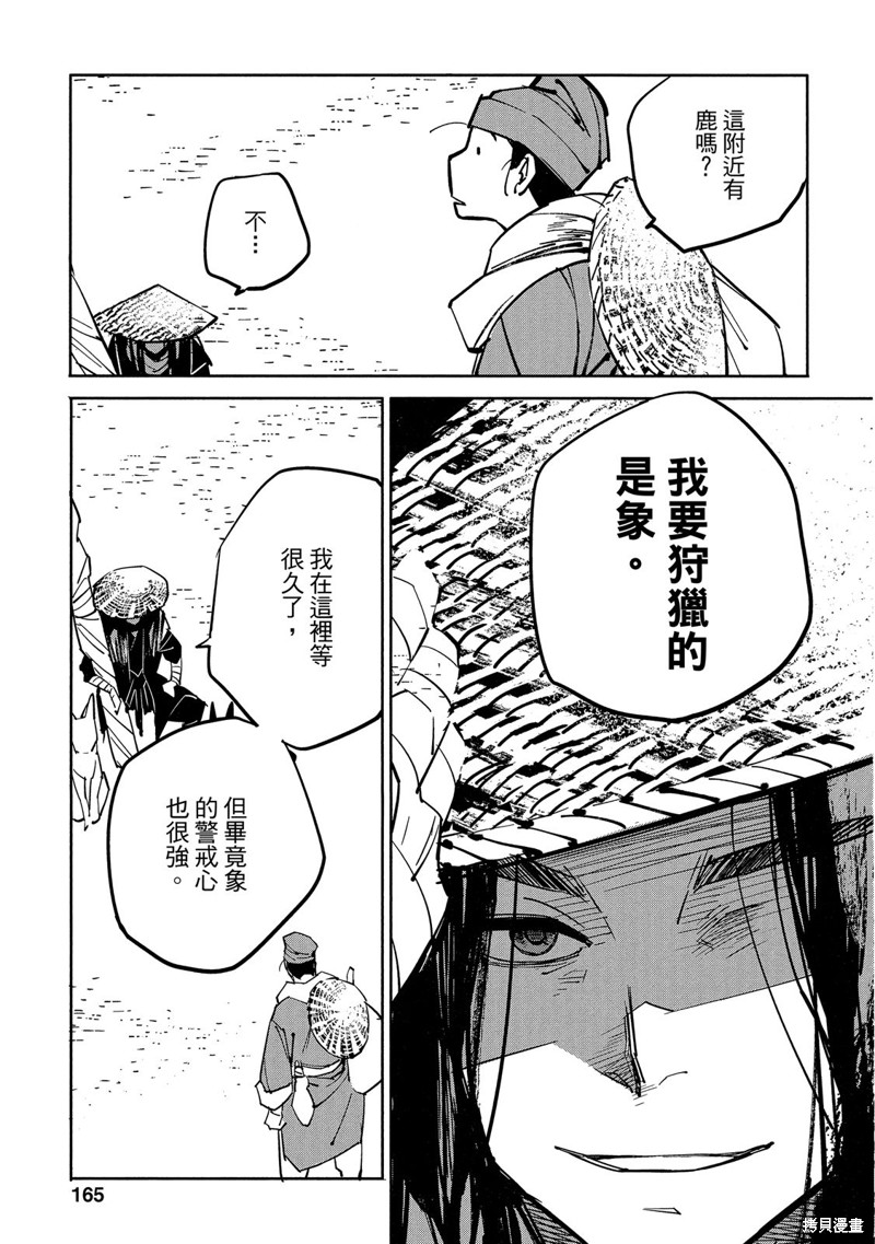 第166页