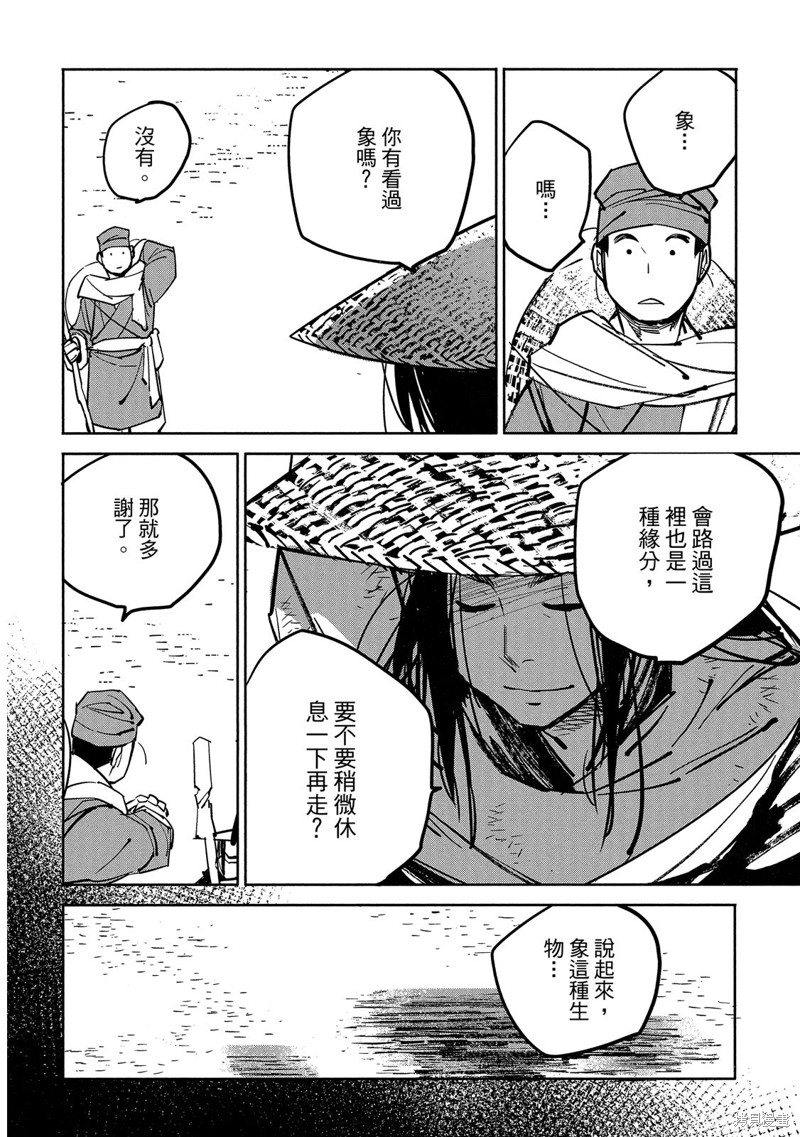 第167页