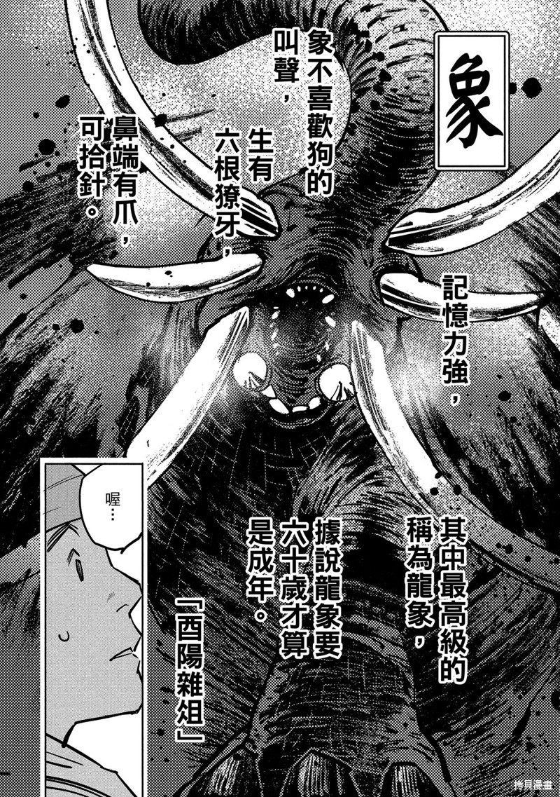 第168页