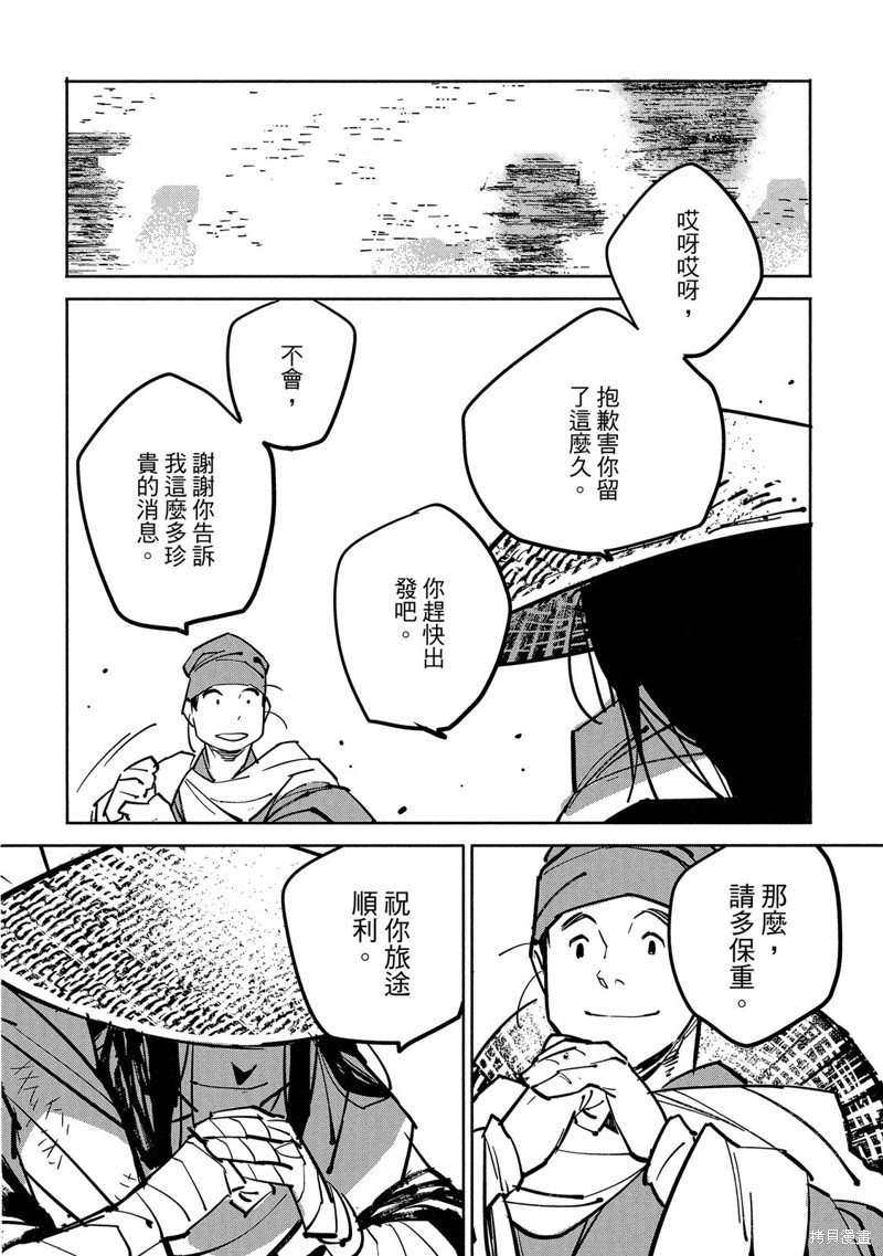 第171页