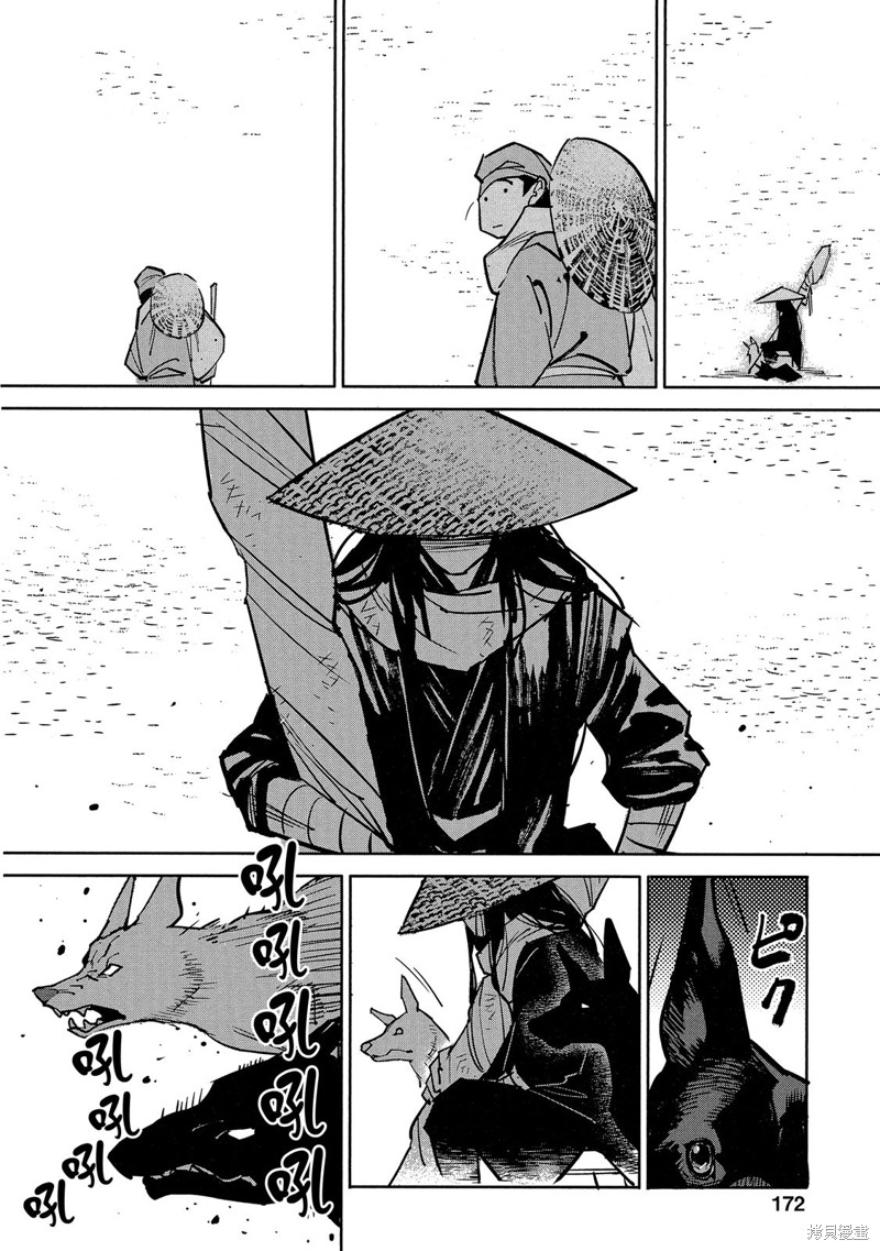 第173页