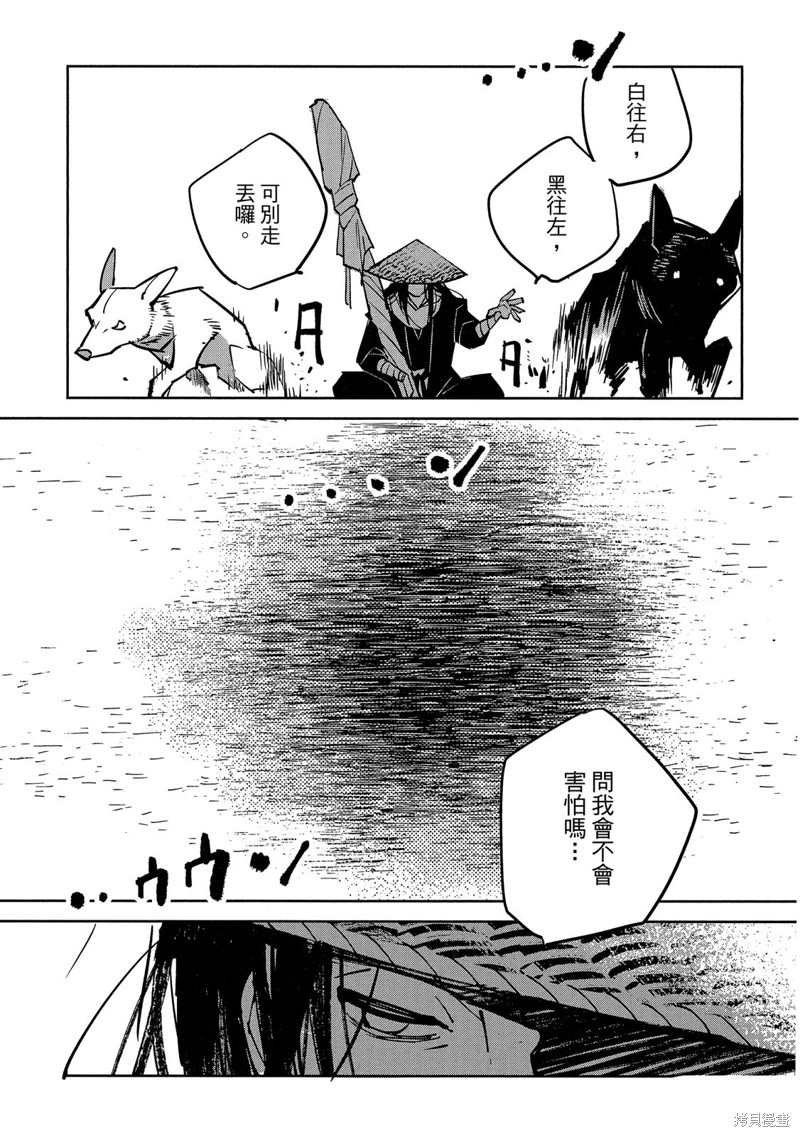 第174页