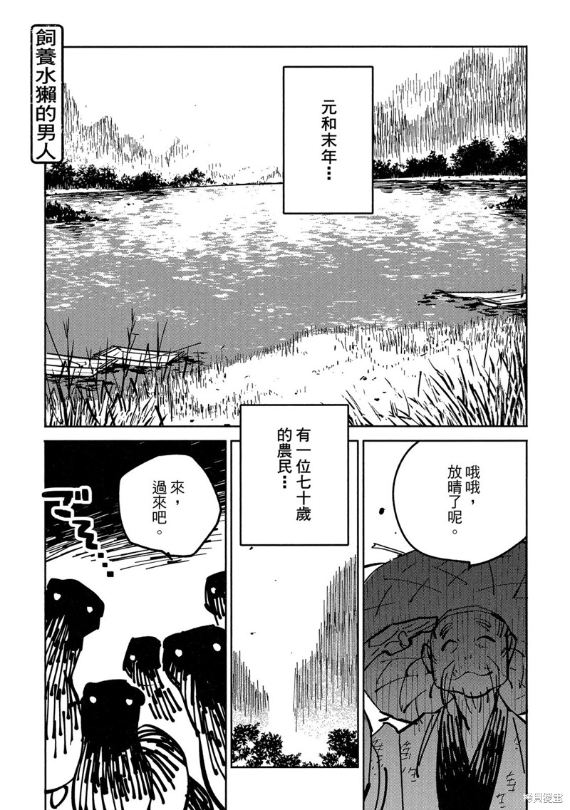 第180页