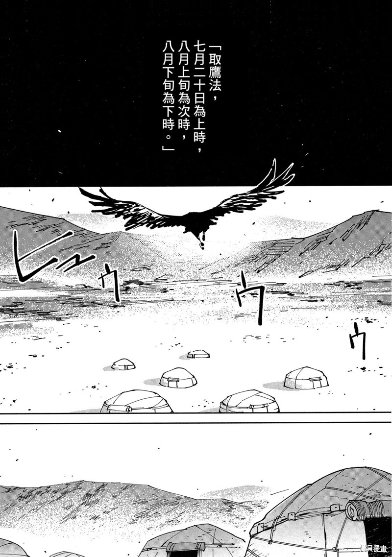 第188页