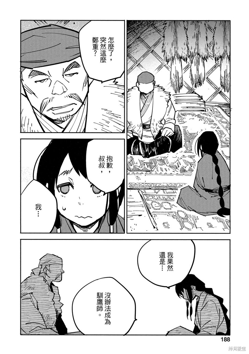 第189页