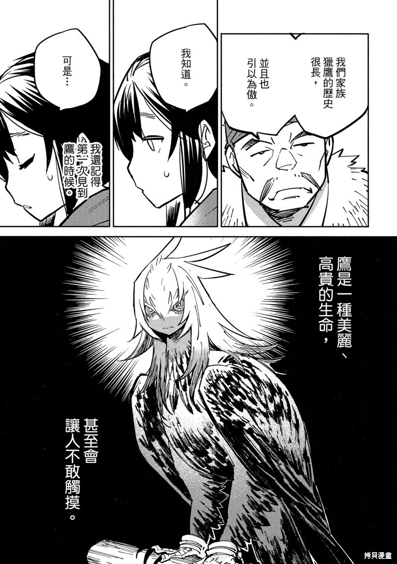 第190页