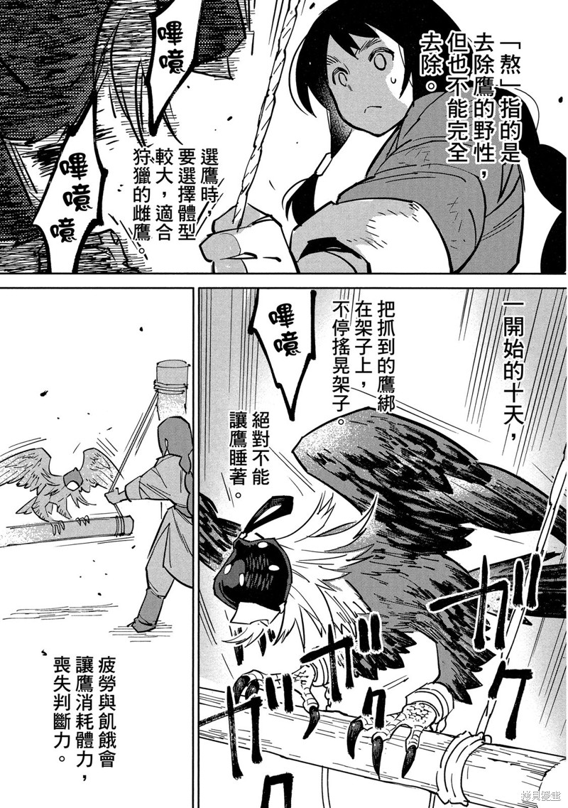 第192页