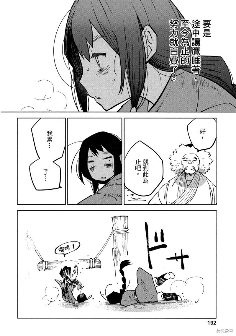 第193页
