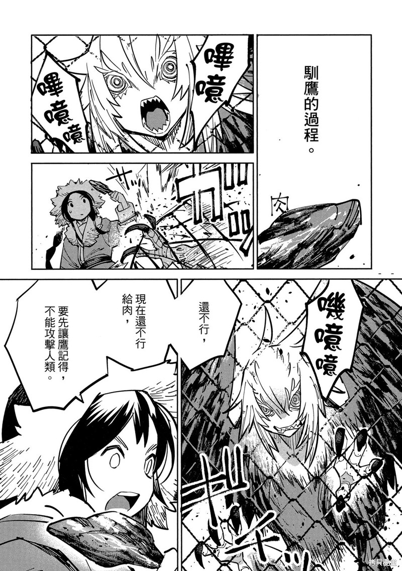 第194页