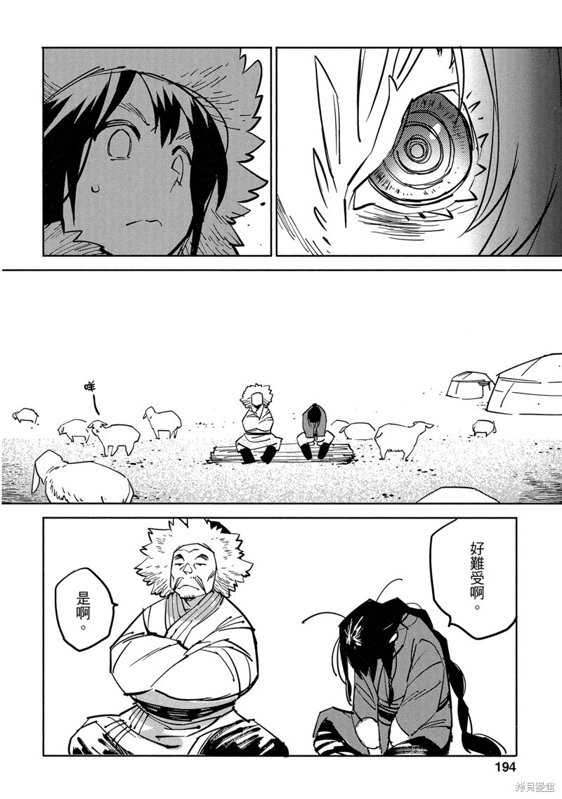 第195页