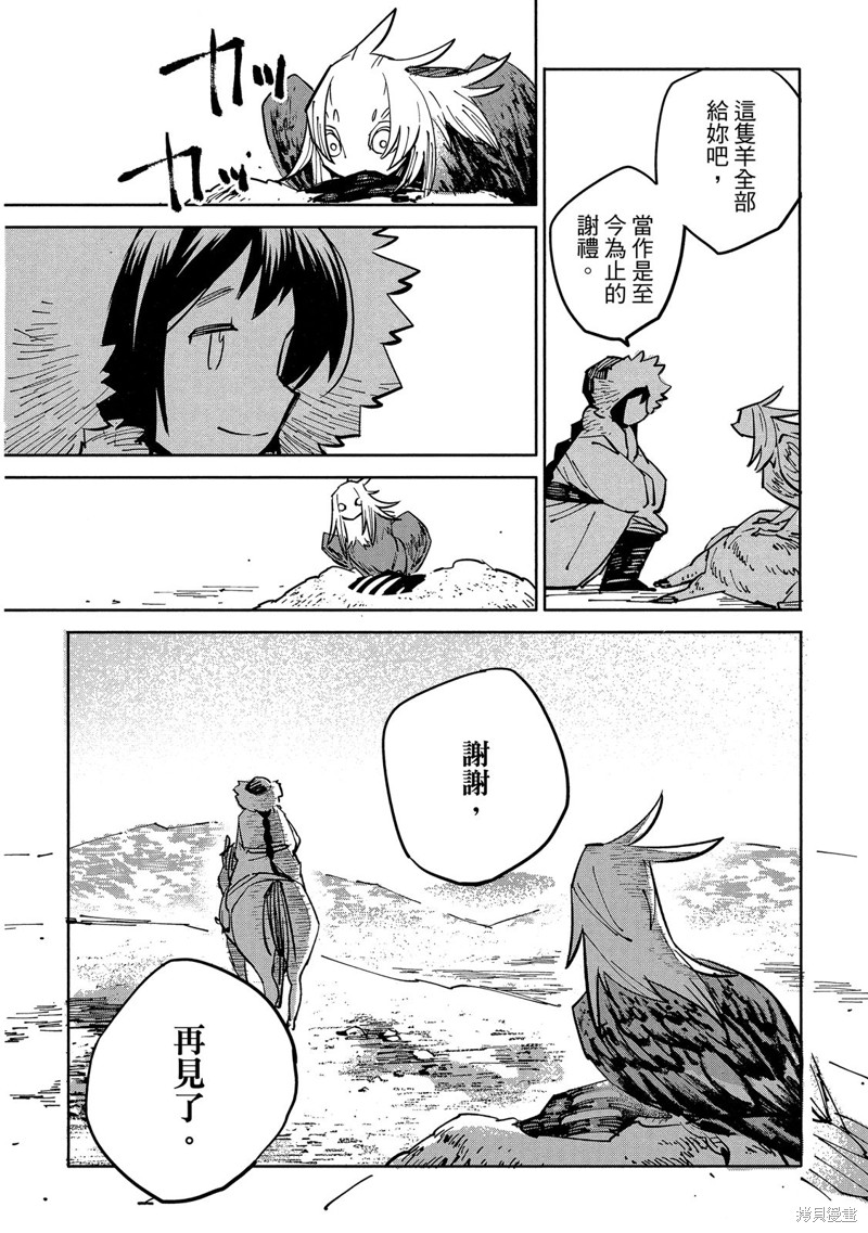 第201页