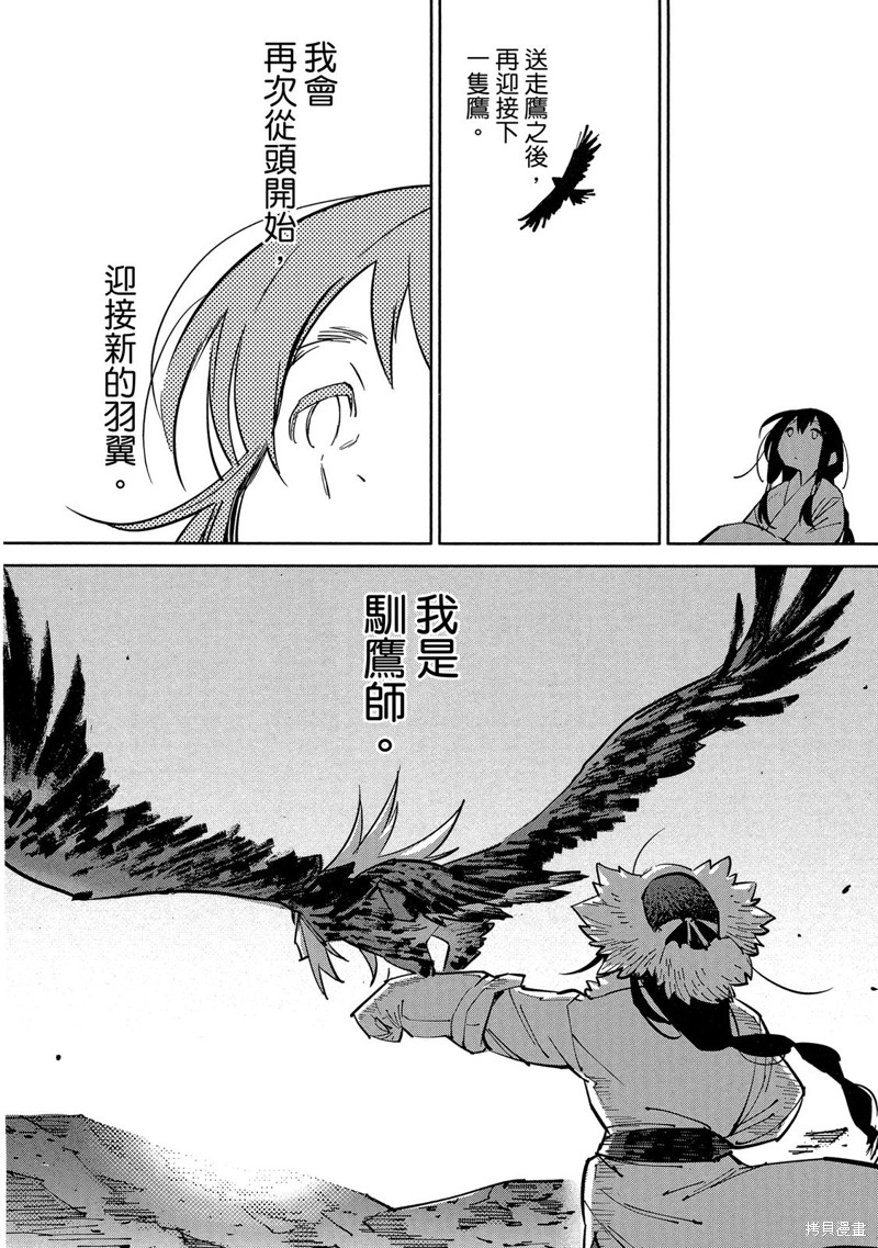 第203页
