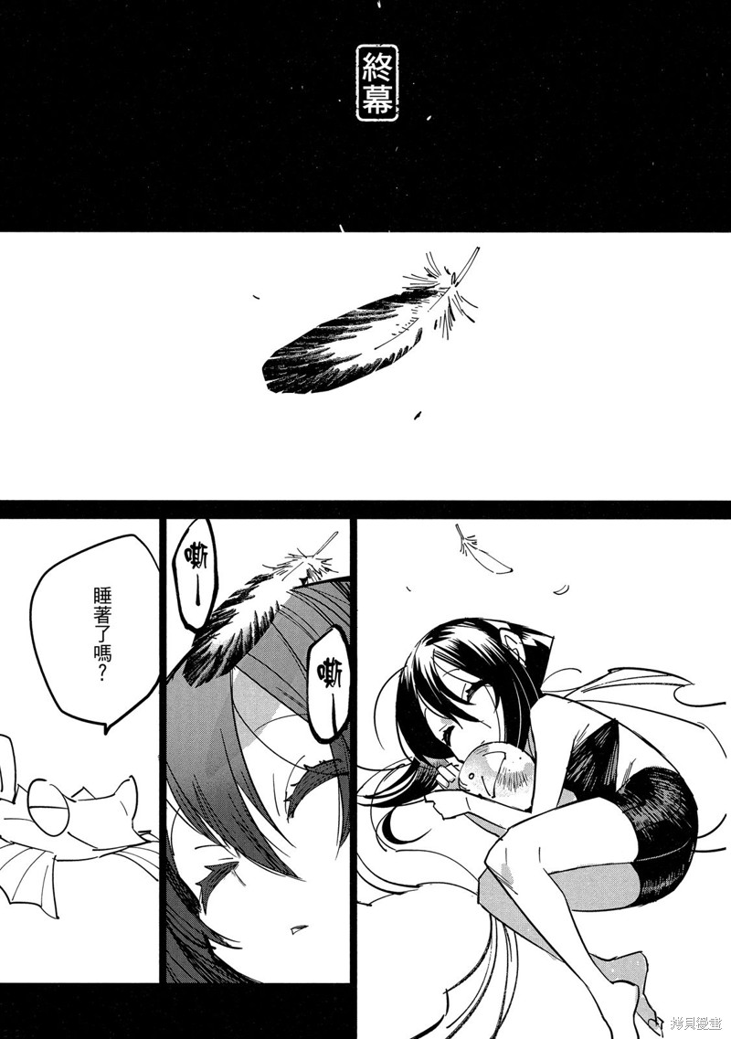 第204页