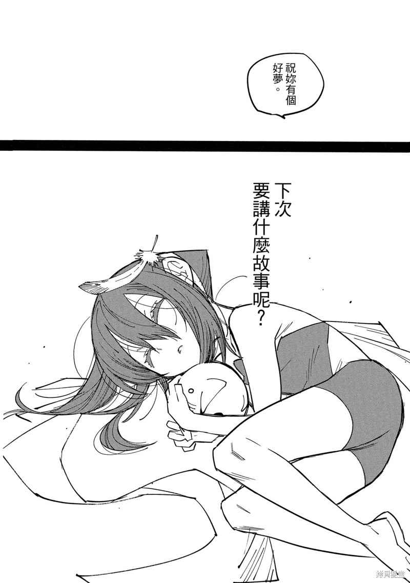 第205页