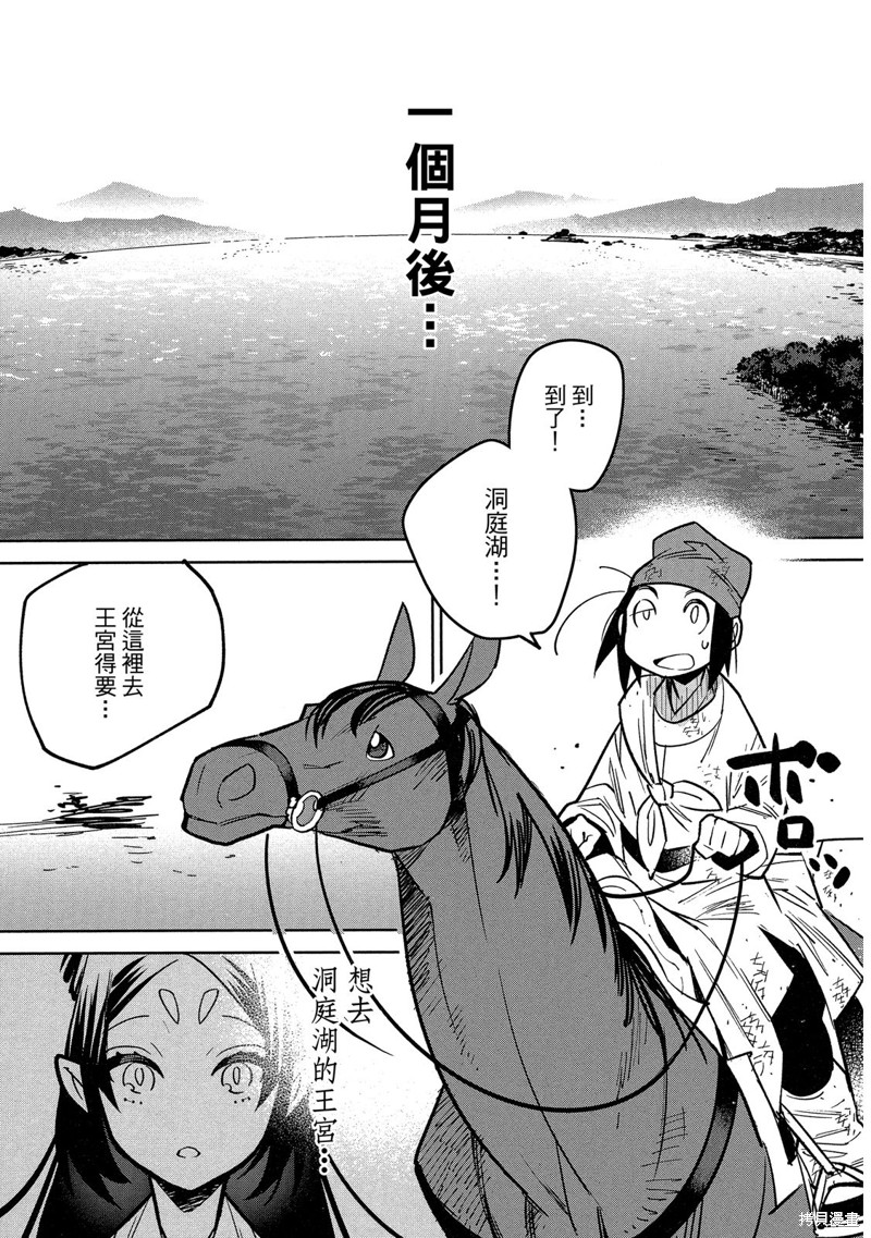 第40页
