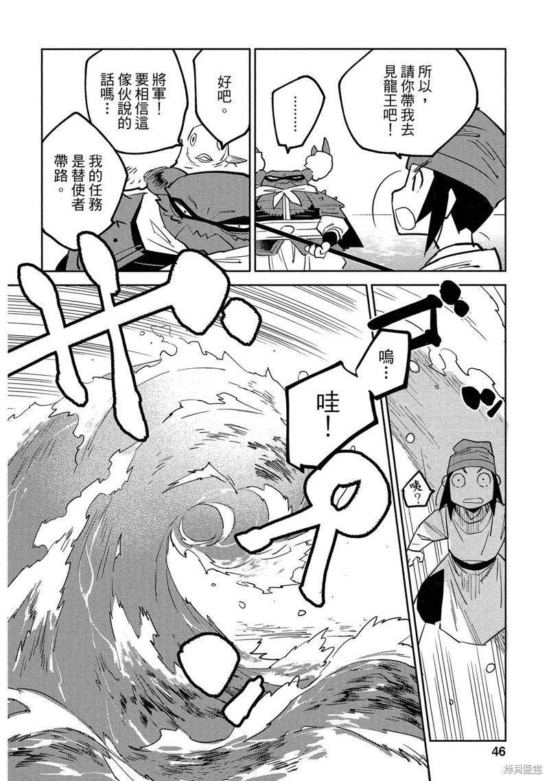 第47页