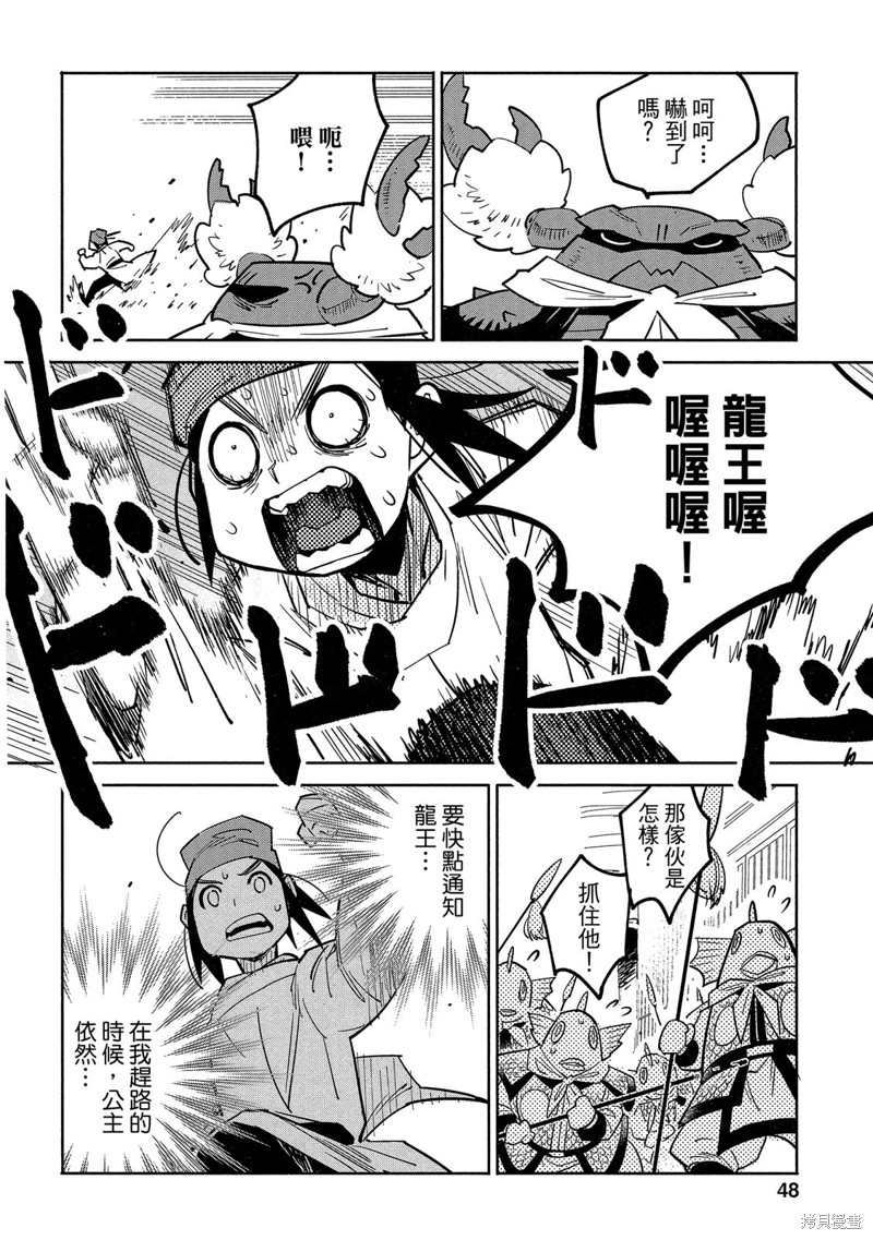 第49页
